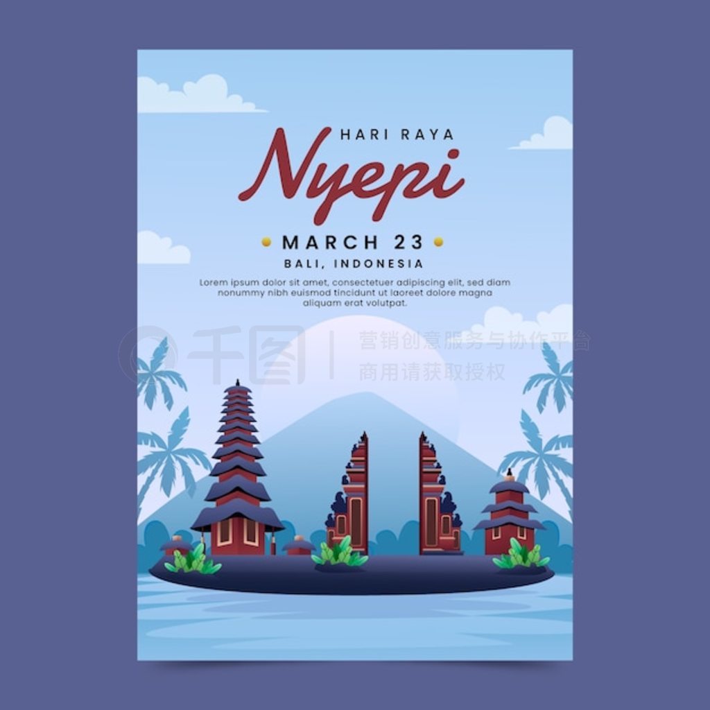  nyepi ףֱģ