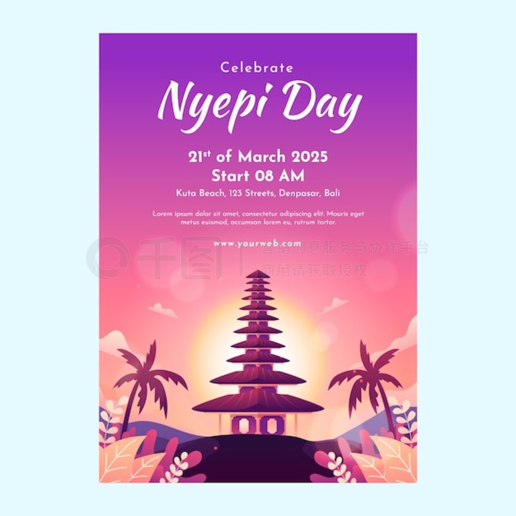  nyepi ףֱģ