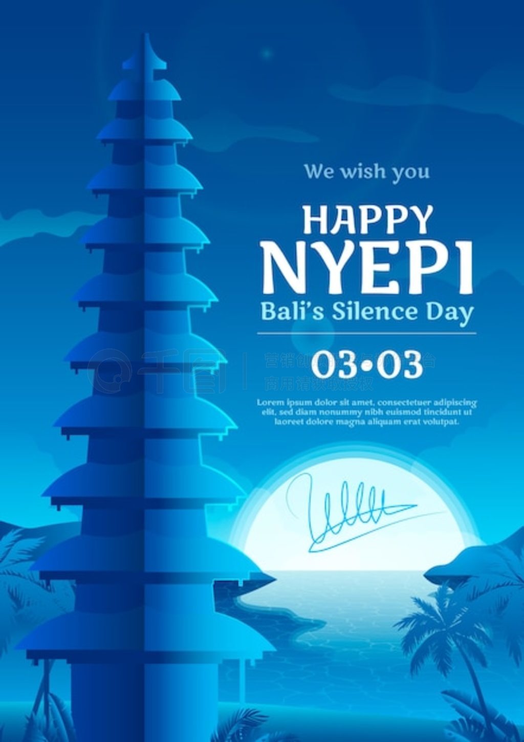  nyepi ؿģƬ֤Ƭ