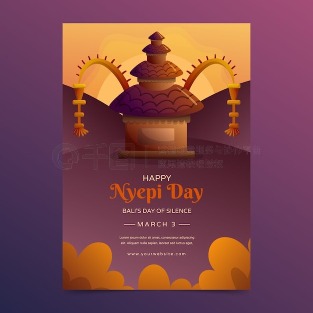  nyepi ֱģ