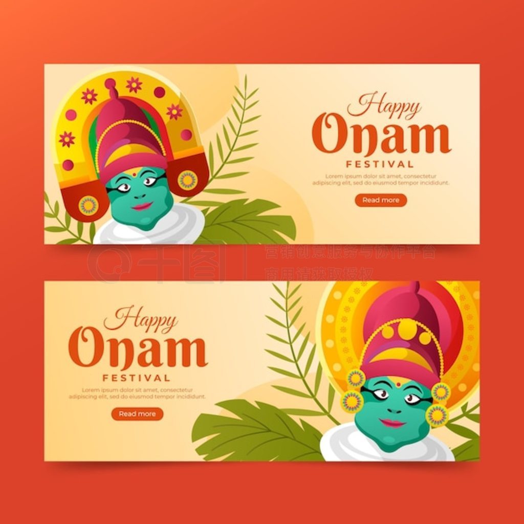  onam 