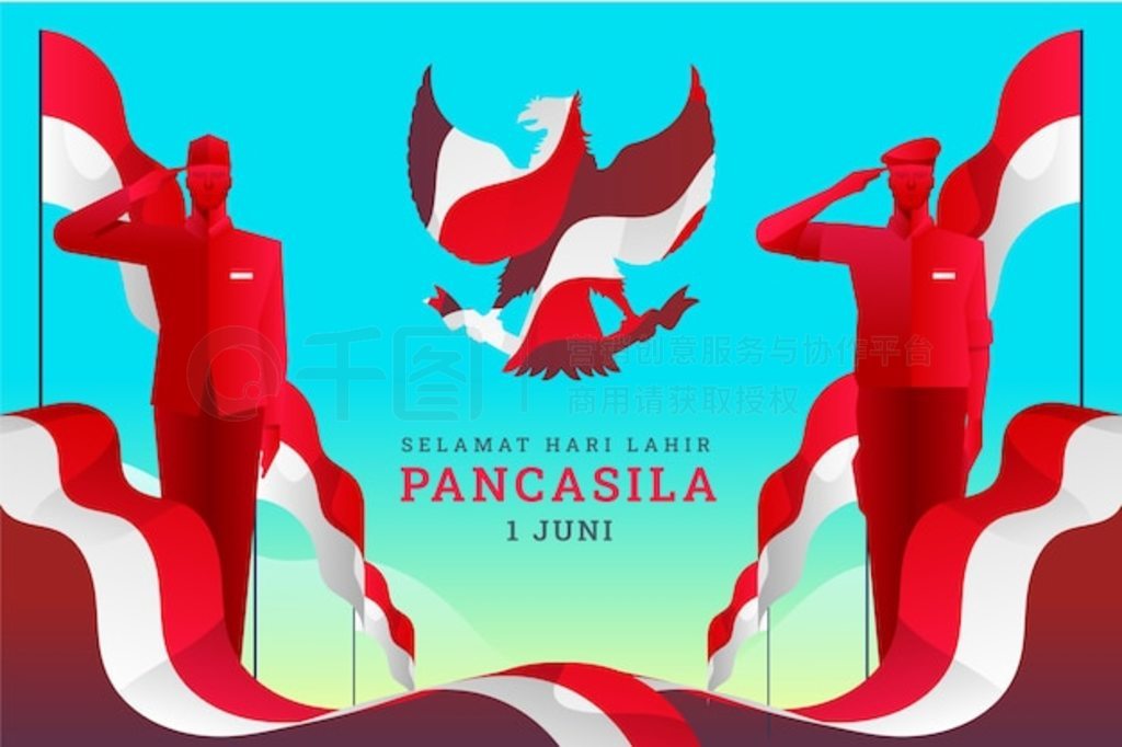  pancasila ձ