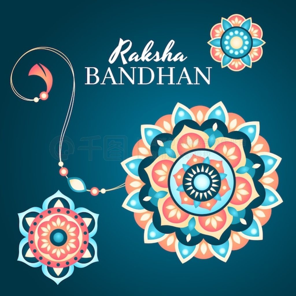 ݶ raksha bandhan ͼ