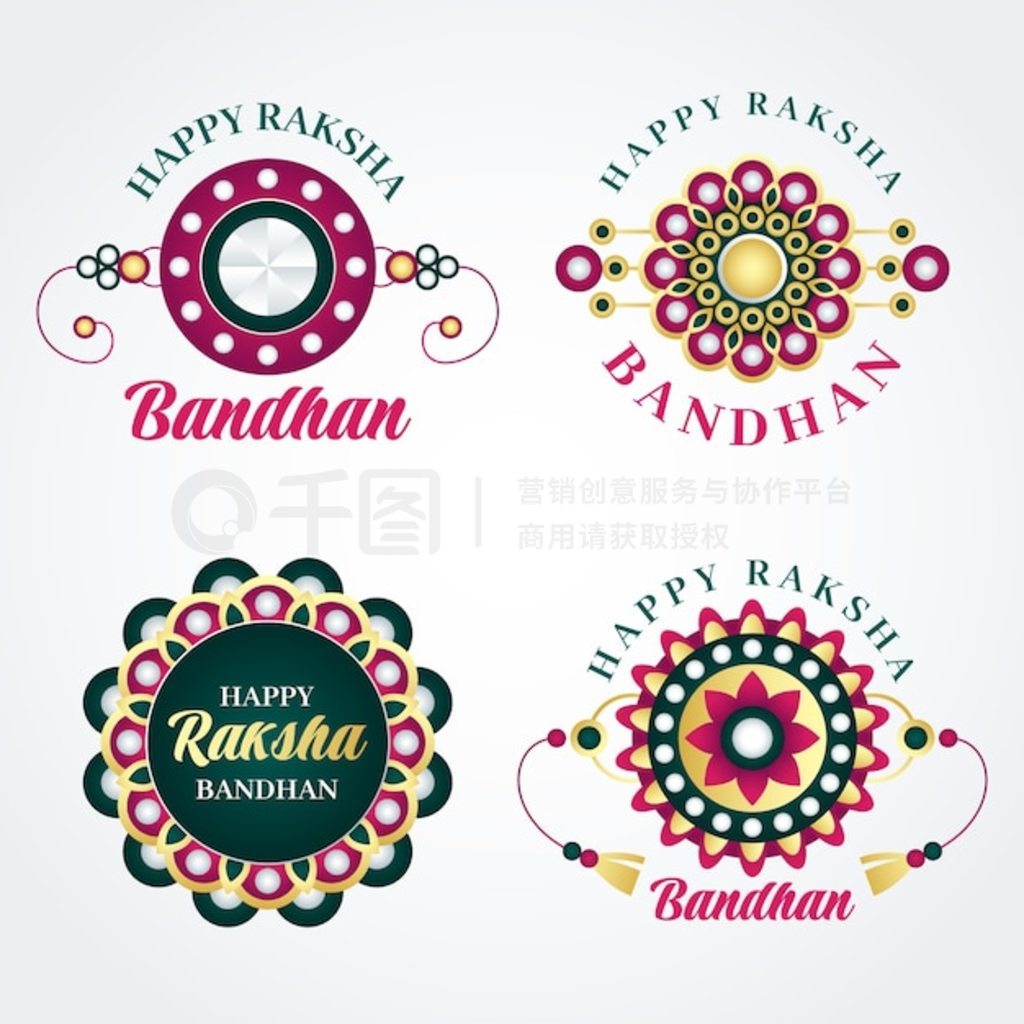 ݶ raksha bandhan ǩϽ