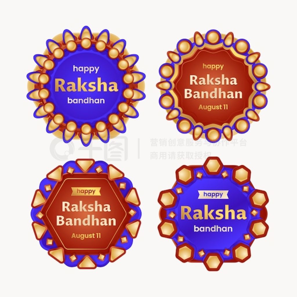 ݶ raksha bandhan ǩϽ