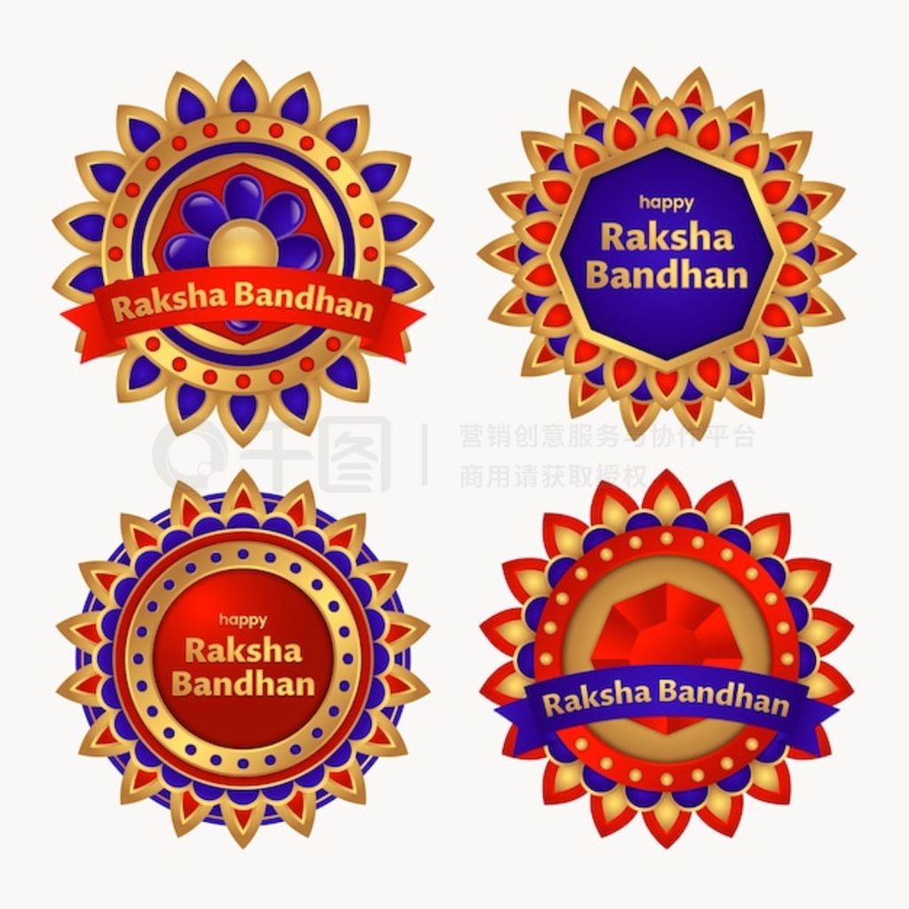 ݶ raksha bandhan ǩϽ