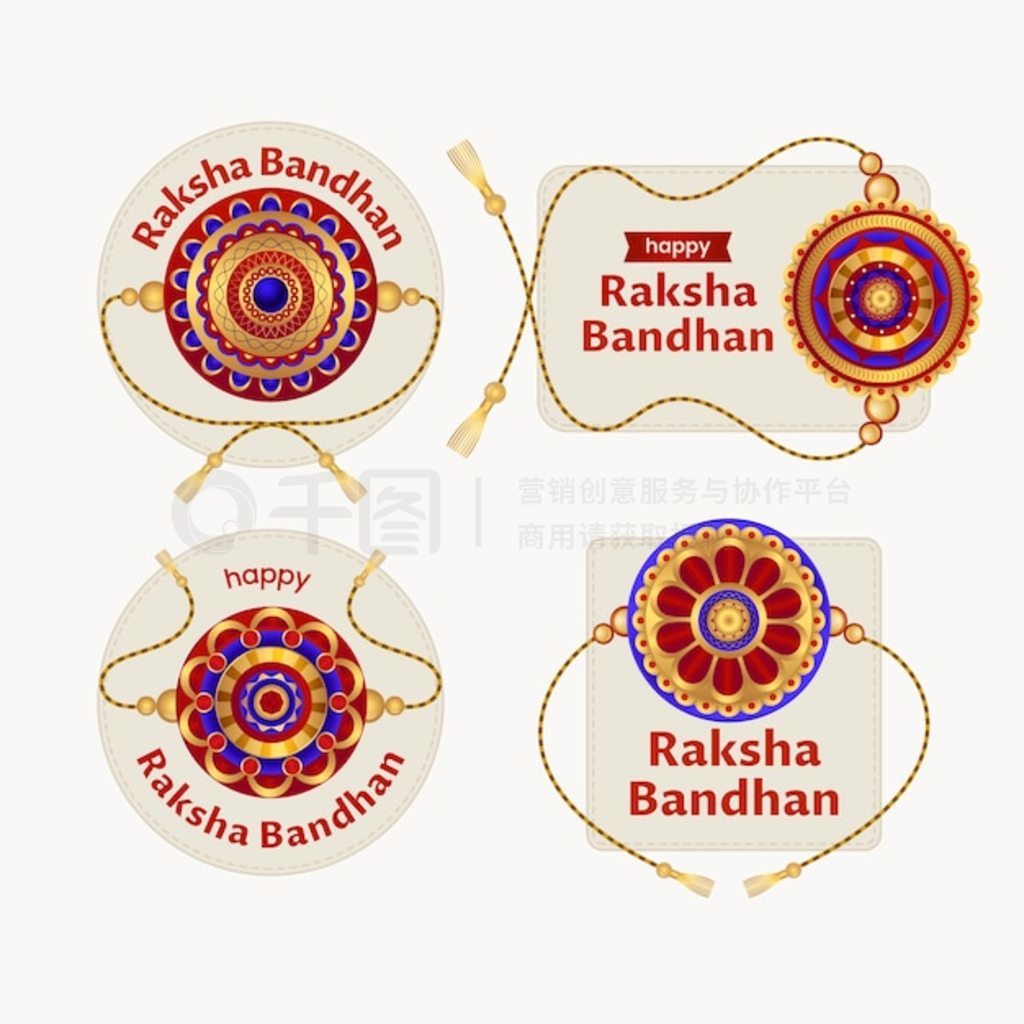 ݶ raksha bandhan ǩϽ