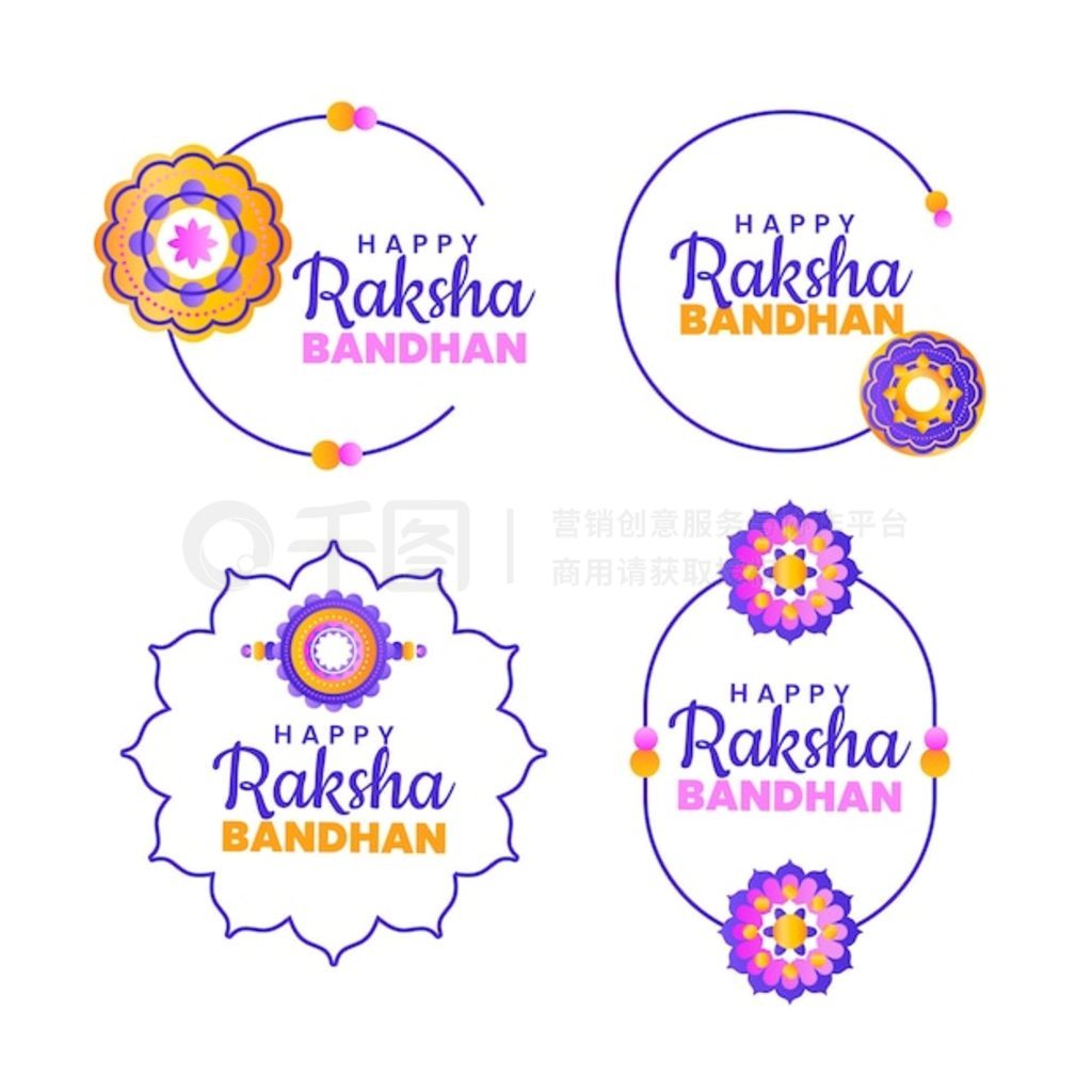 ݶ raksha bandhan ǩϽ