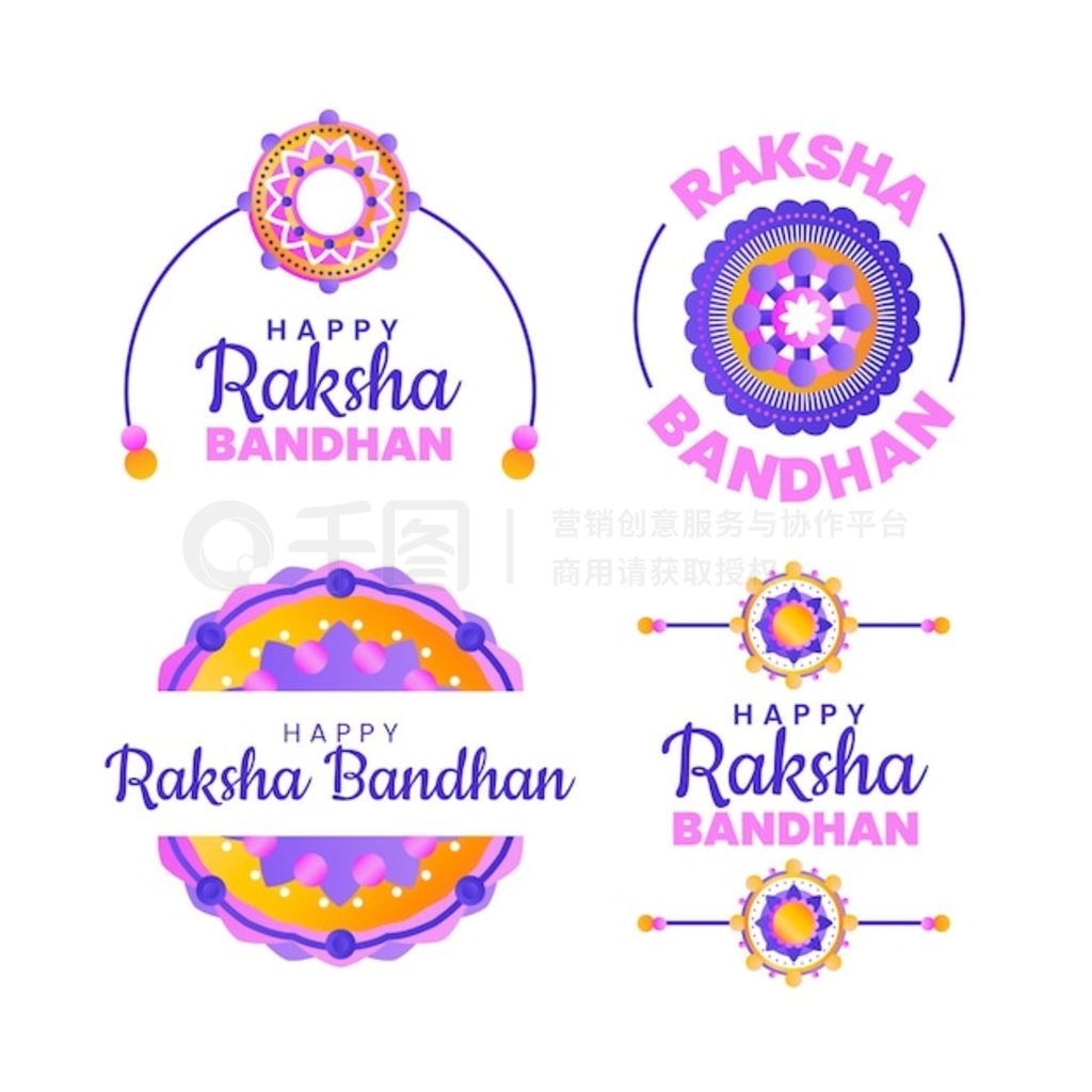 ݶ raksha bandhan ǩϽ