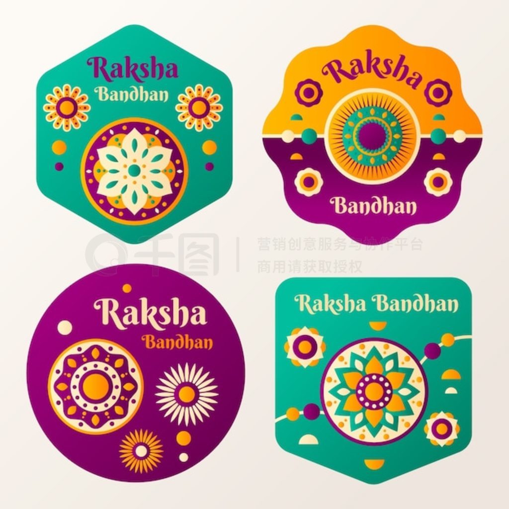 ݶ raksha bandhan ǩϽ