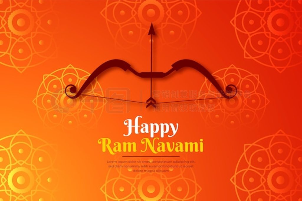  ram navami ͼ