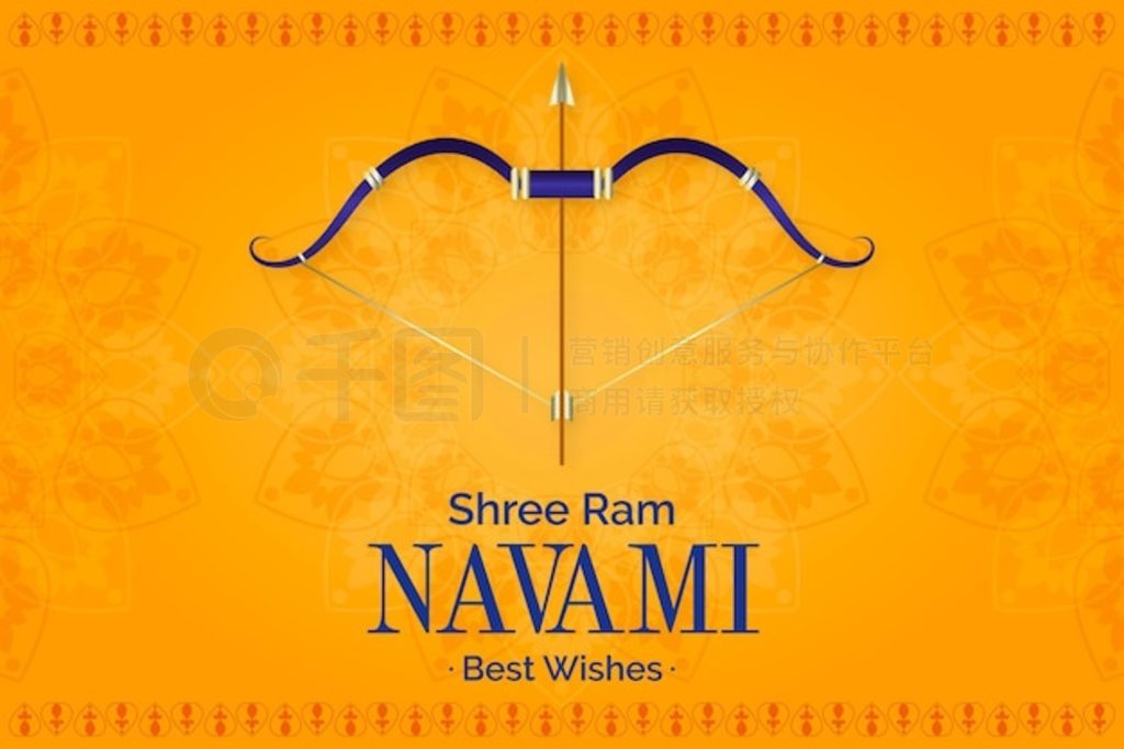  ram navami ͼ