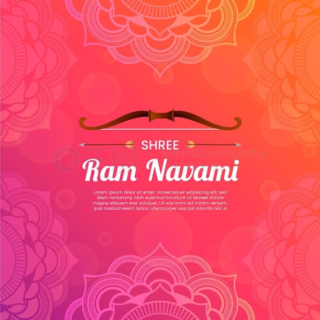  ram navami ͼ