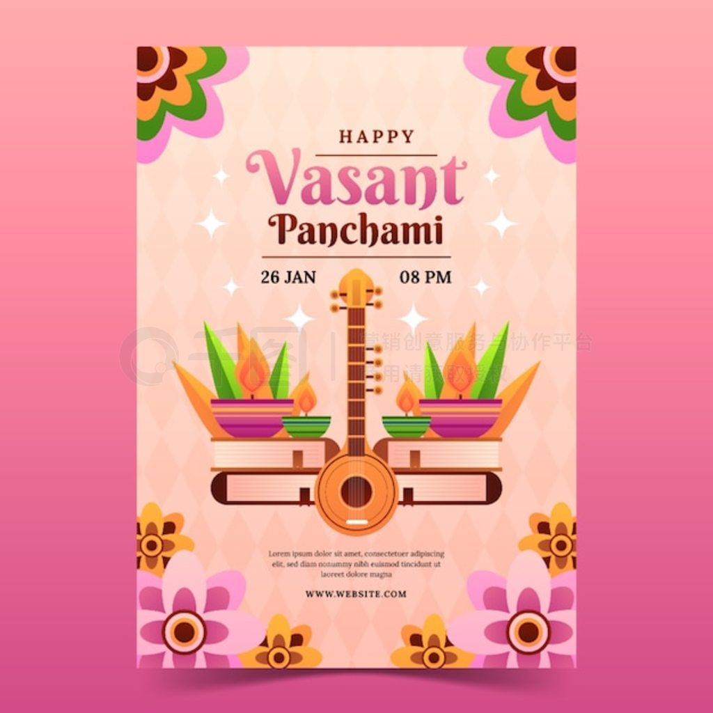 ݶ vasant ף panchami ֱģ彥