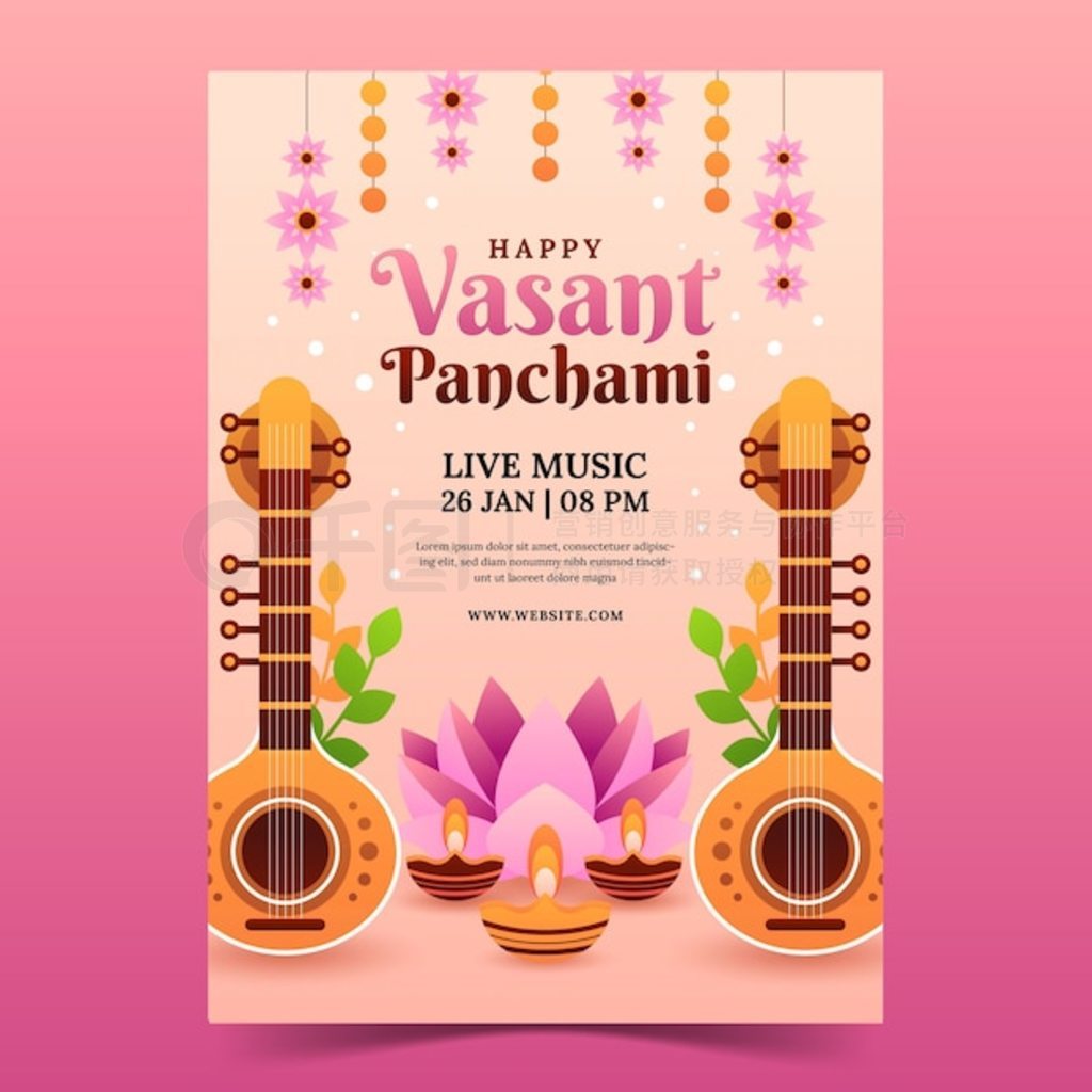 ݶ vasant ף panchami ֱģ彥