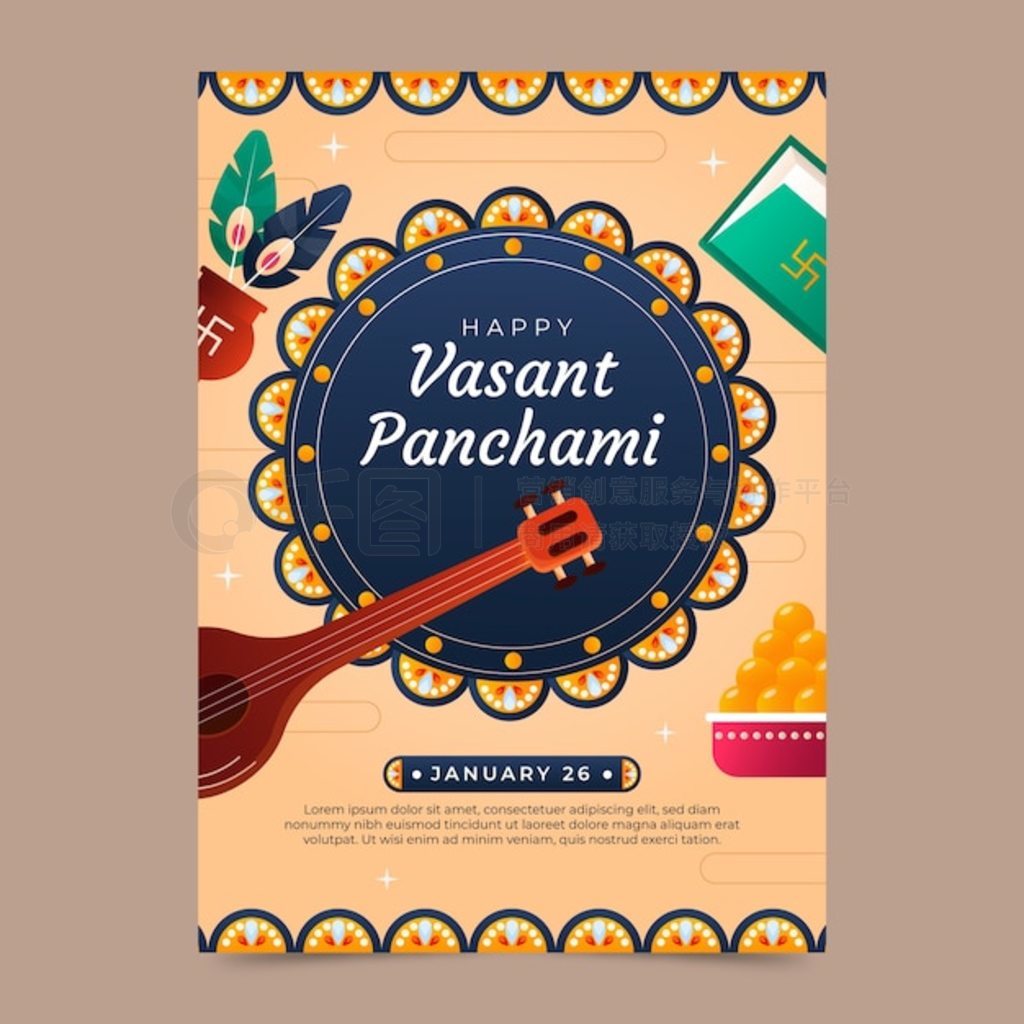 ݶ vasant panchami ףֱģ彥