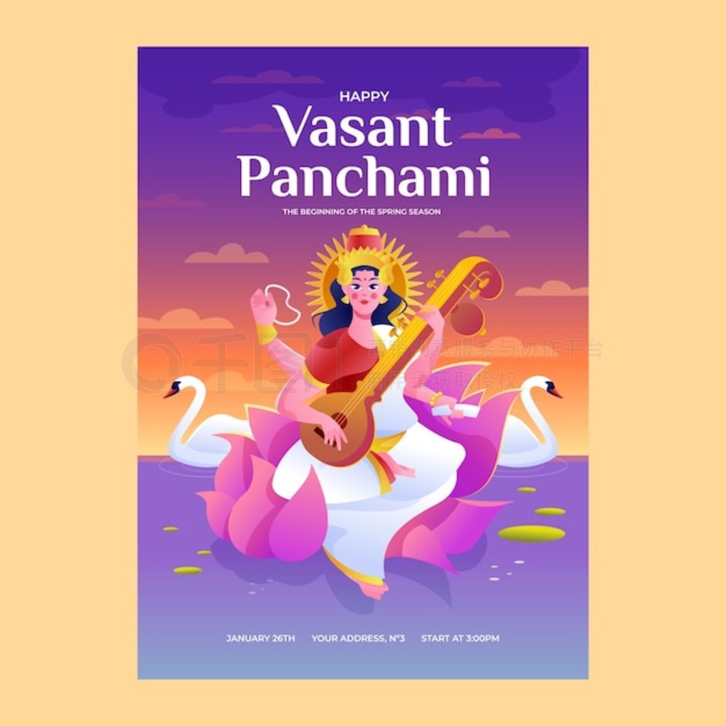 ݵĽ vasant panchami ֱģ