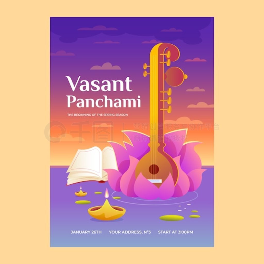 ݵĽ vasant panchami ֱģ