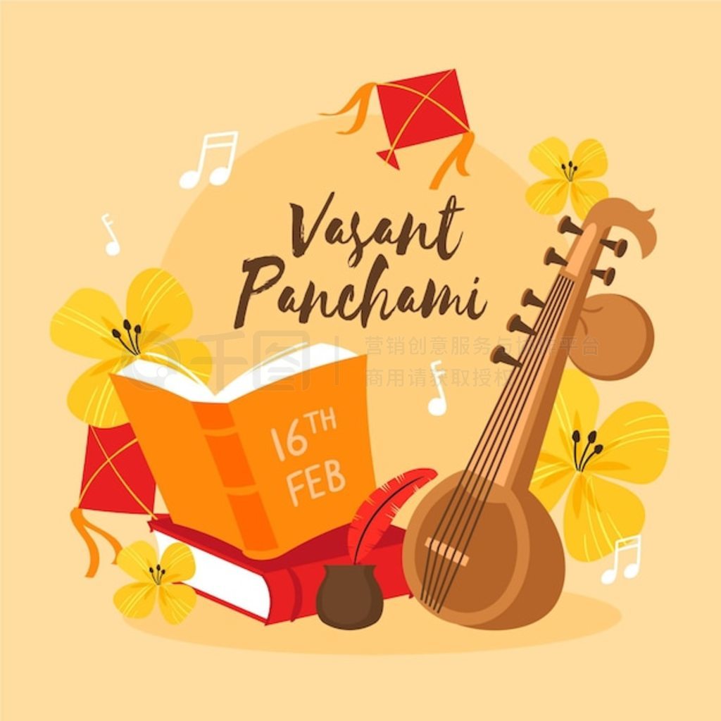  vasant panchami