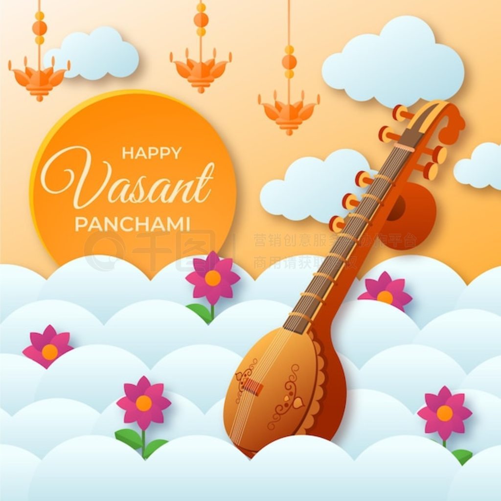  vasant panchami