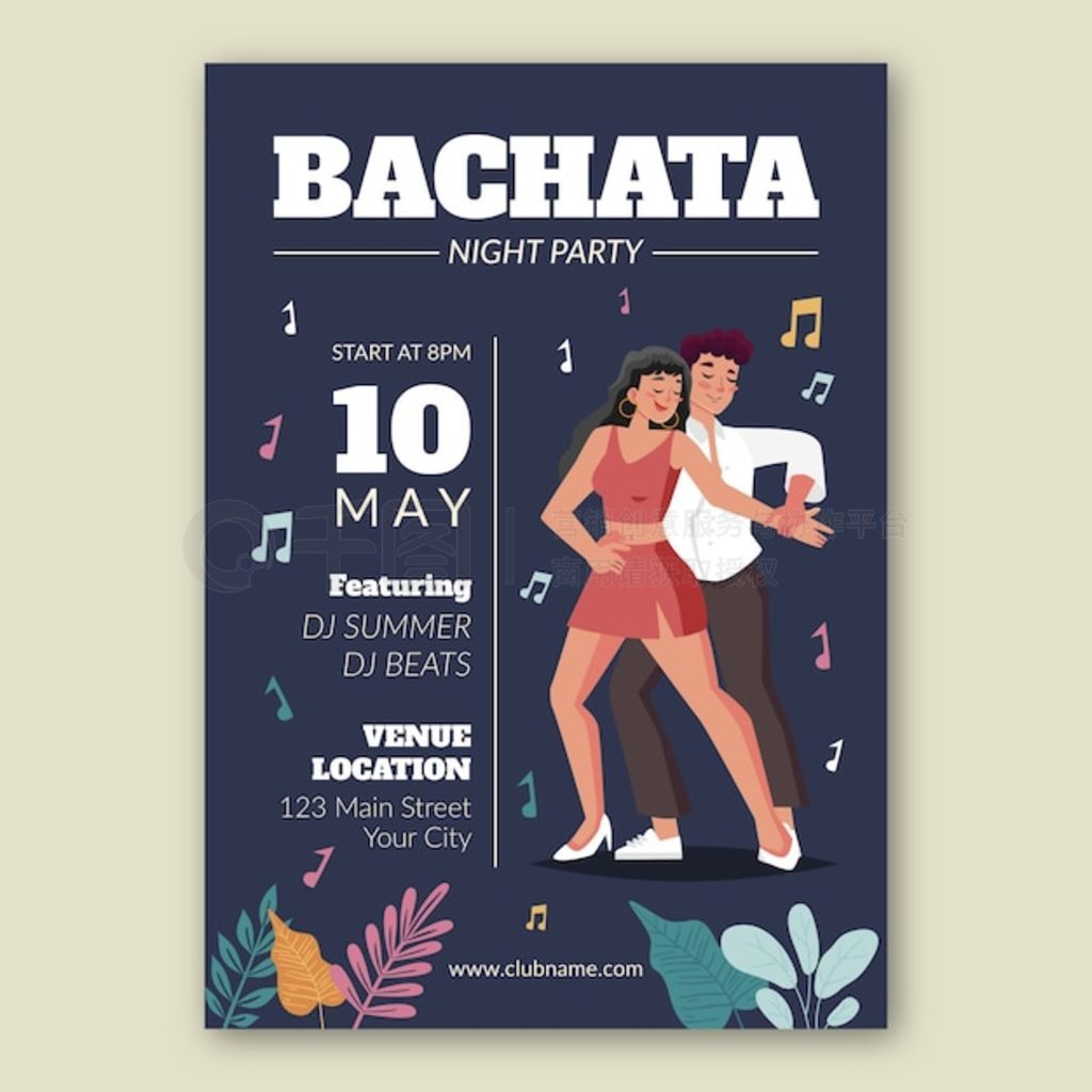 ֻ bachata ɶԺ