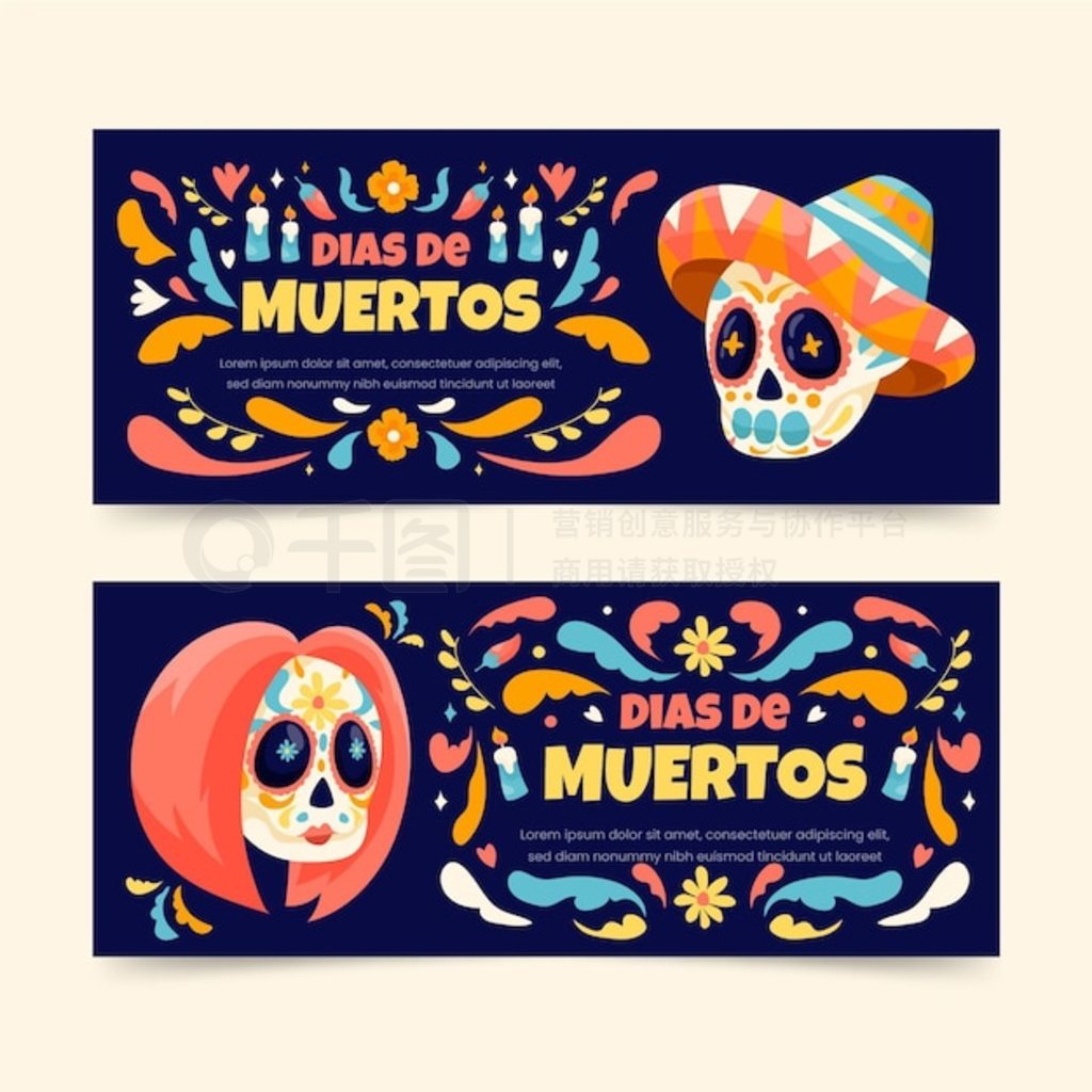 ֻ dia de muertos ˮƽ