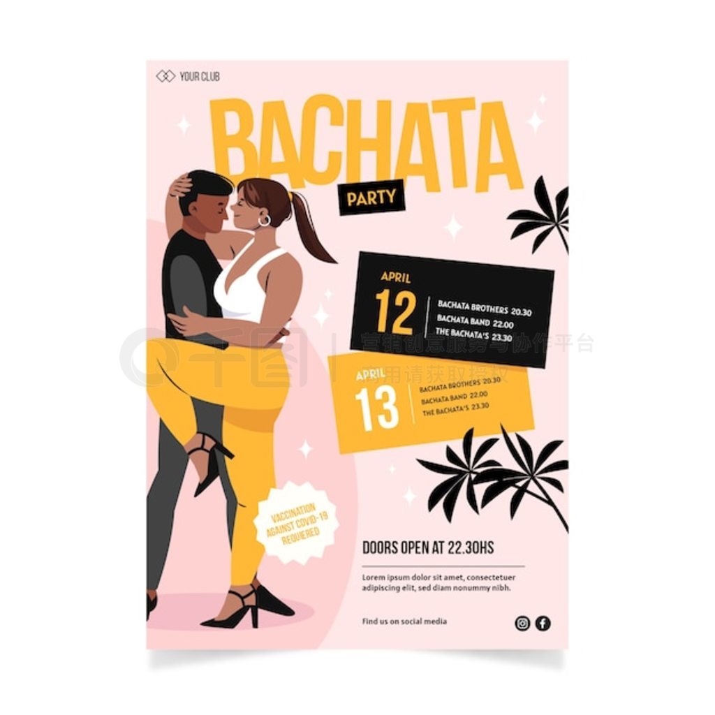 ֻƽ bachata ɶԺ