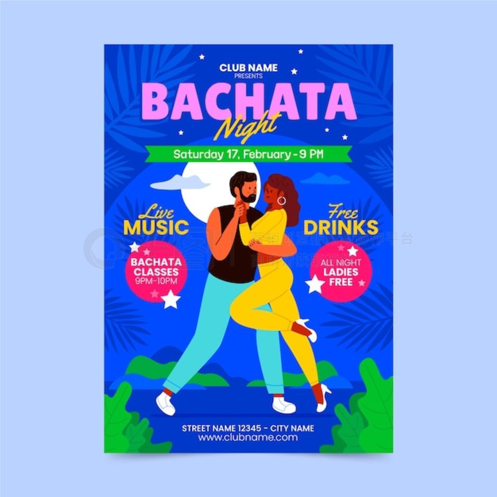 ֻƽ bachata ɶԺ