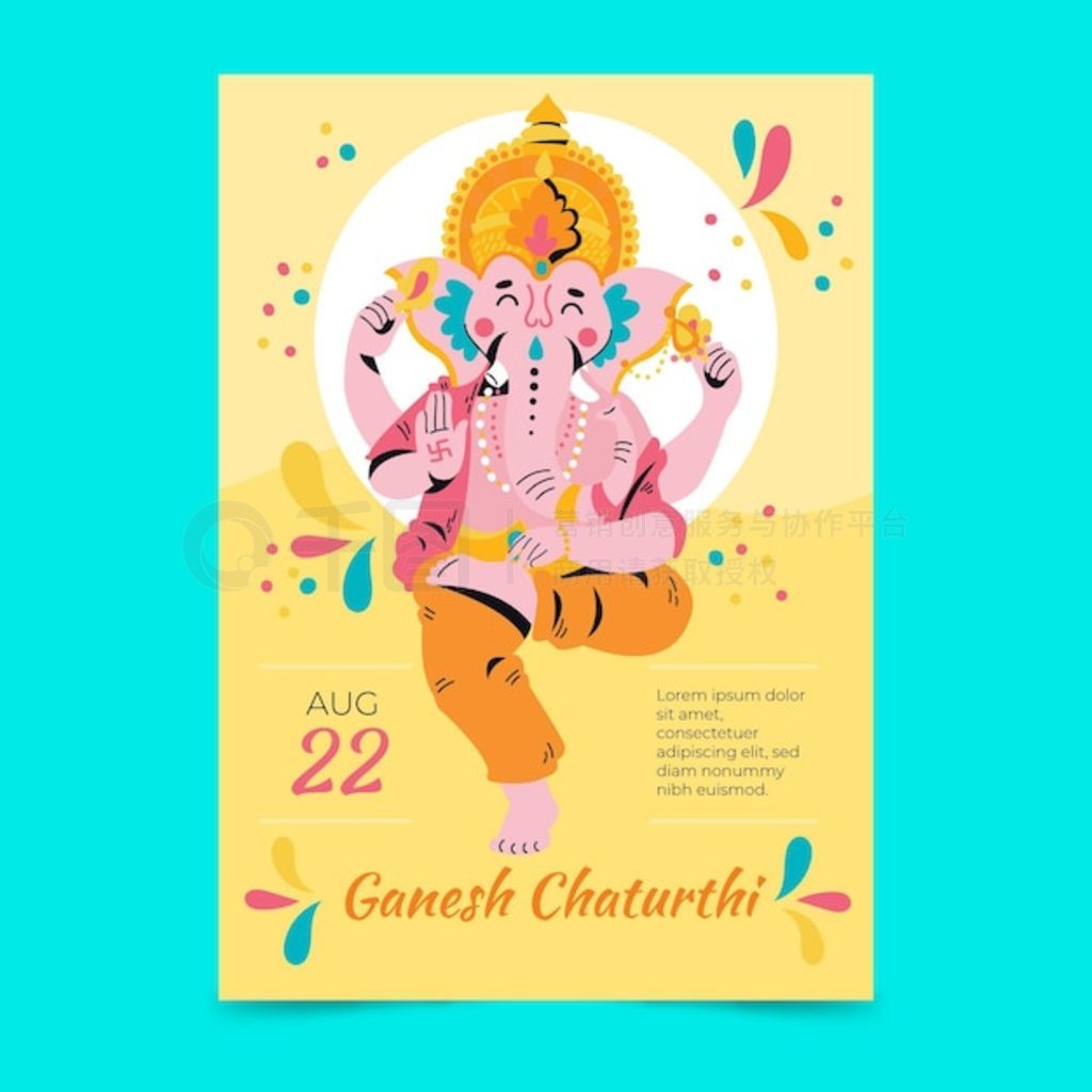 ֻ ganesh chaturthi 