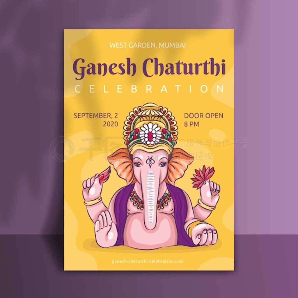 ֻ ganesh chaturthi 