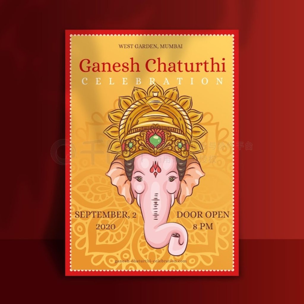 ֻ ganesh chaturthi 