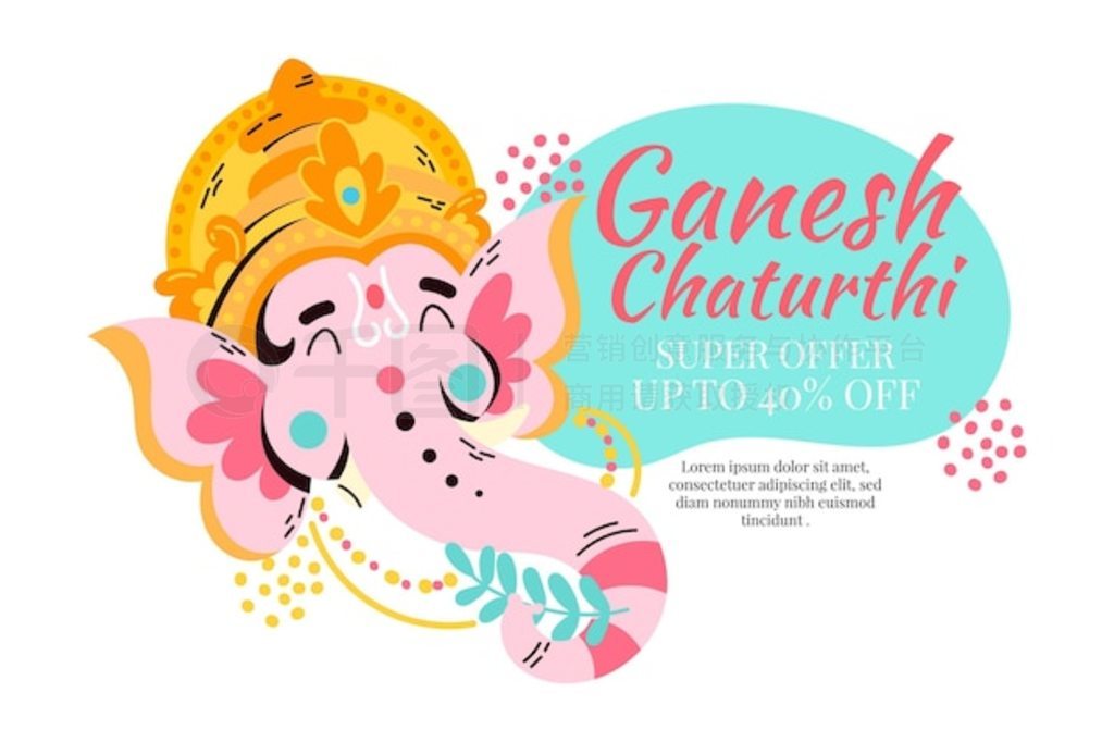 ֻ ganesh chaturthi 