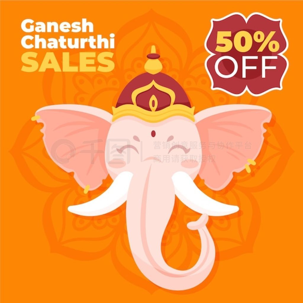 ֻ ganesh chaturthi 