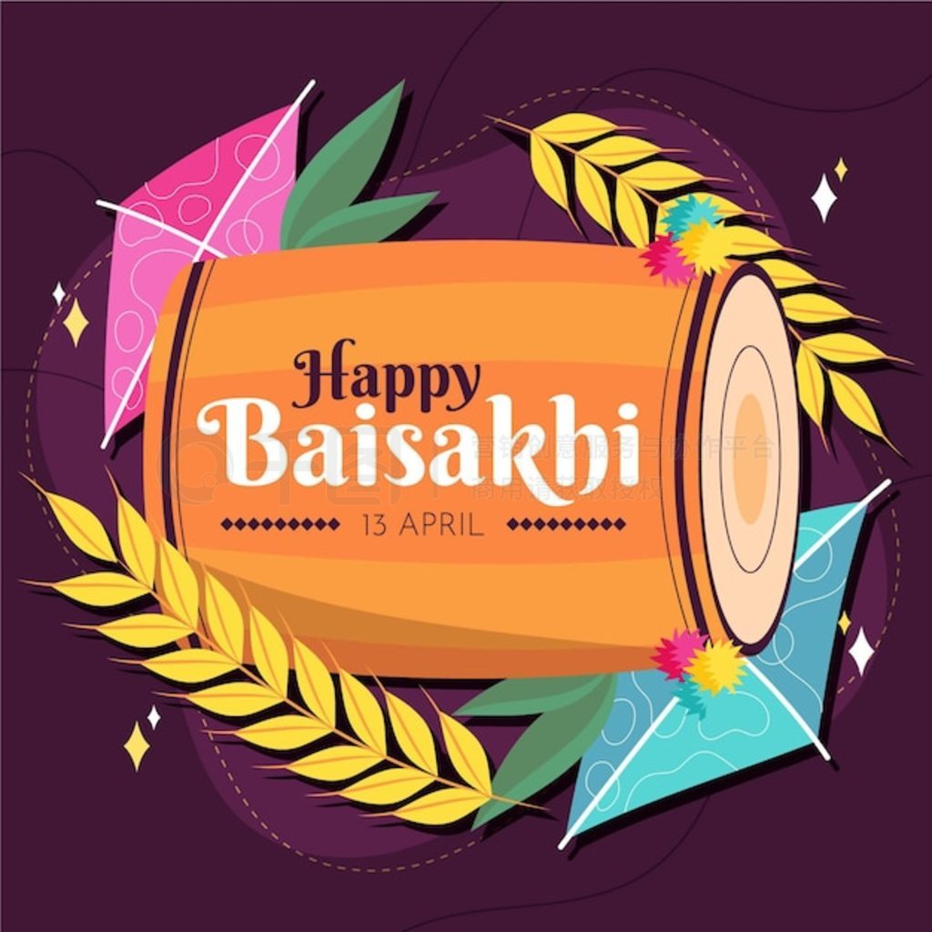 ֻ baisakhi ͼ