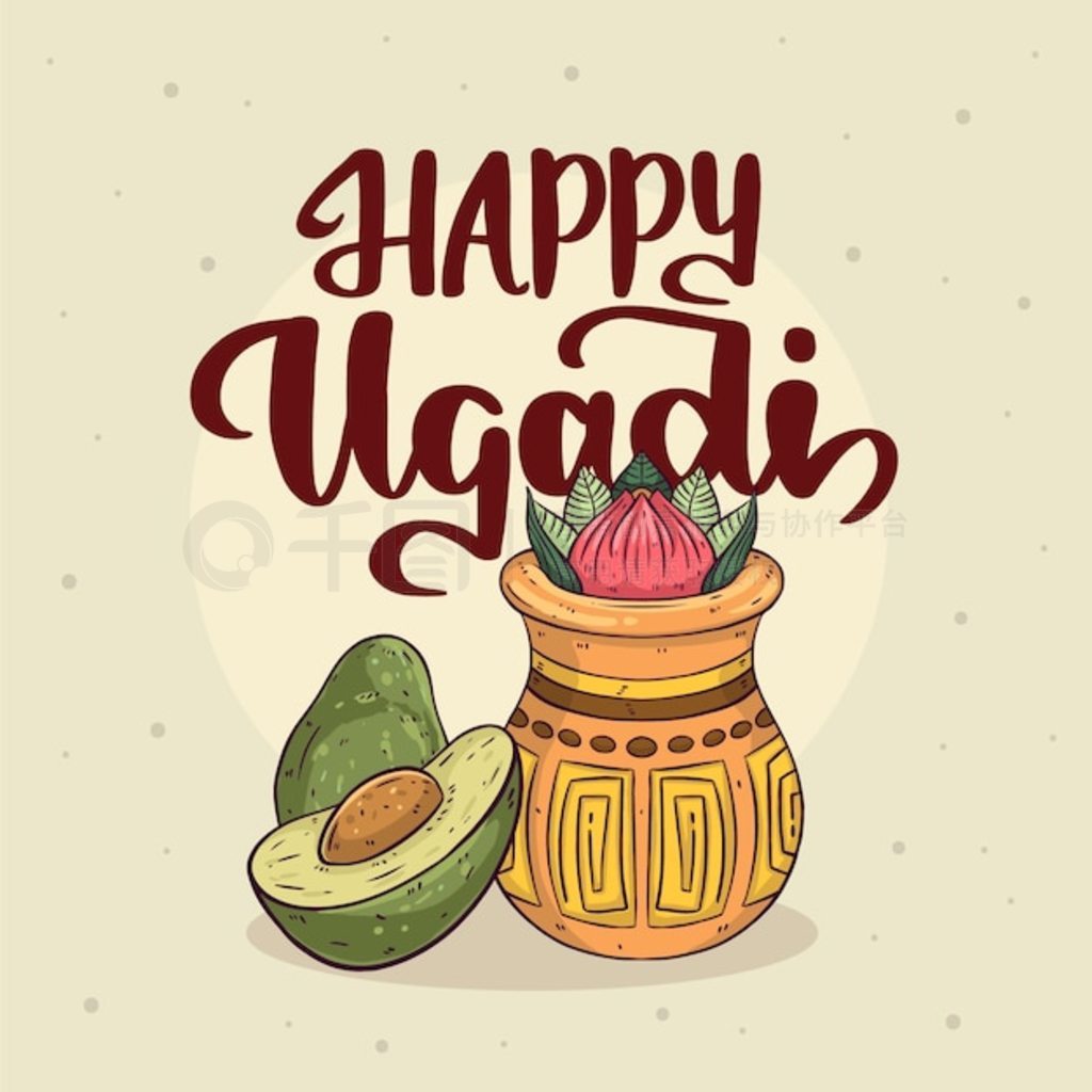 ֻ ugadi 