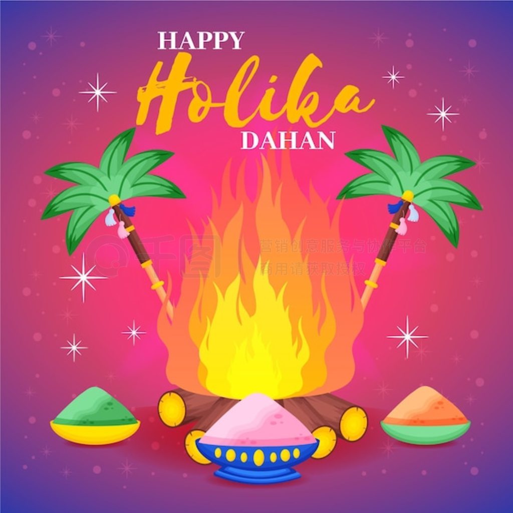 ֻ holika dahan ͼ