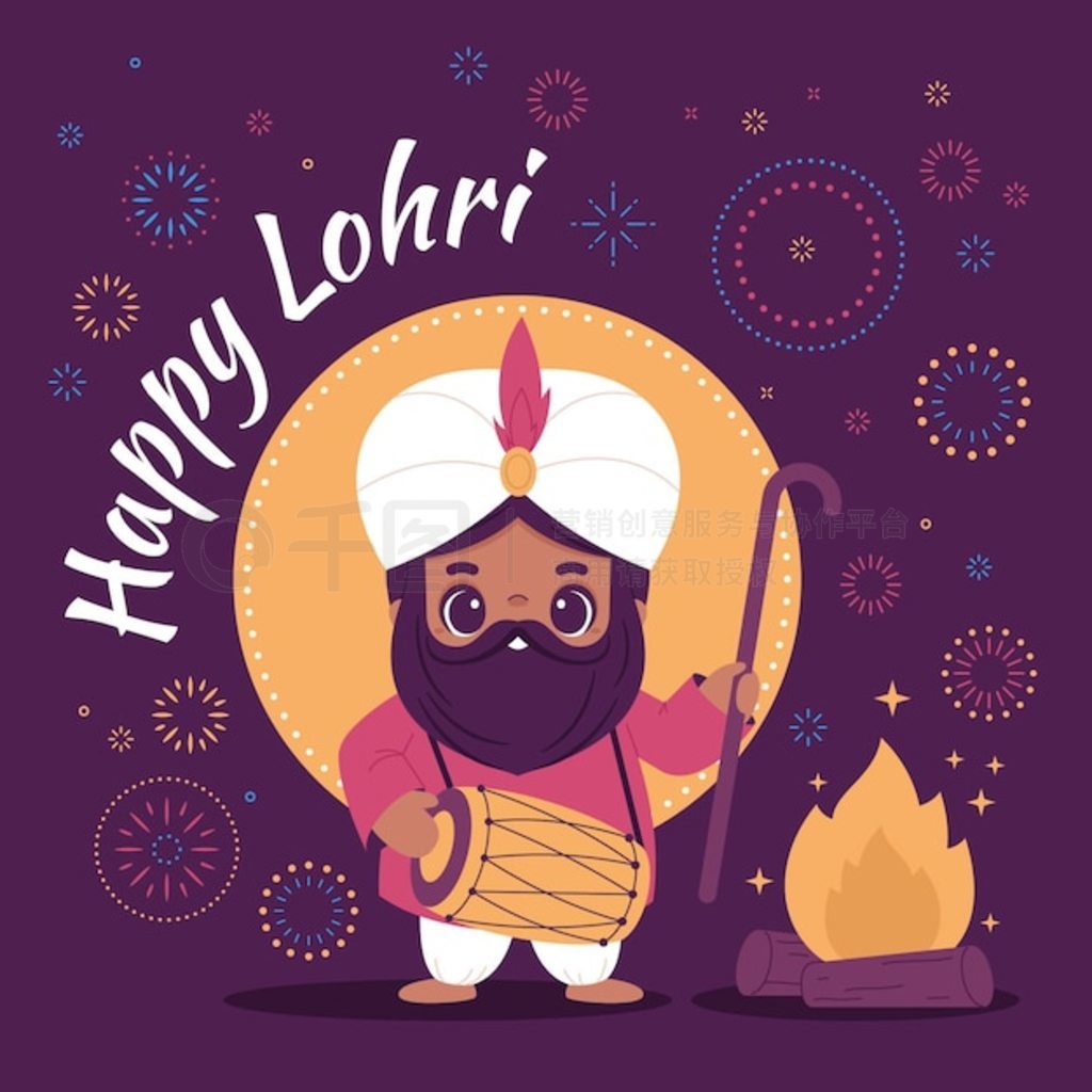 ֻ lohri 