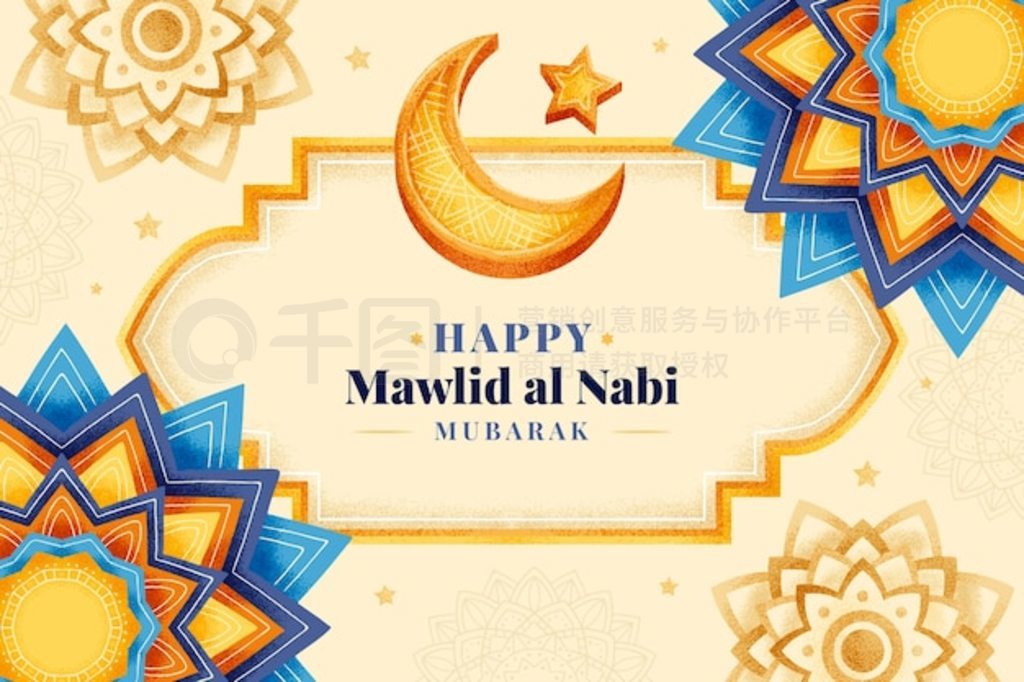 ֻ mawlid al nabi 