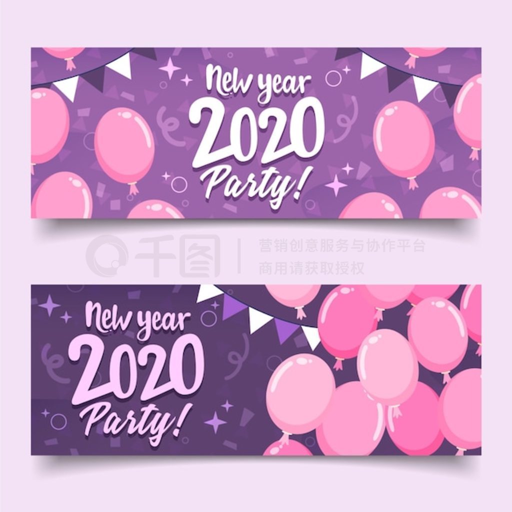 ֻ2020ɶParty