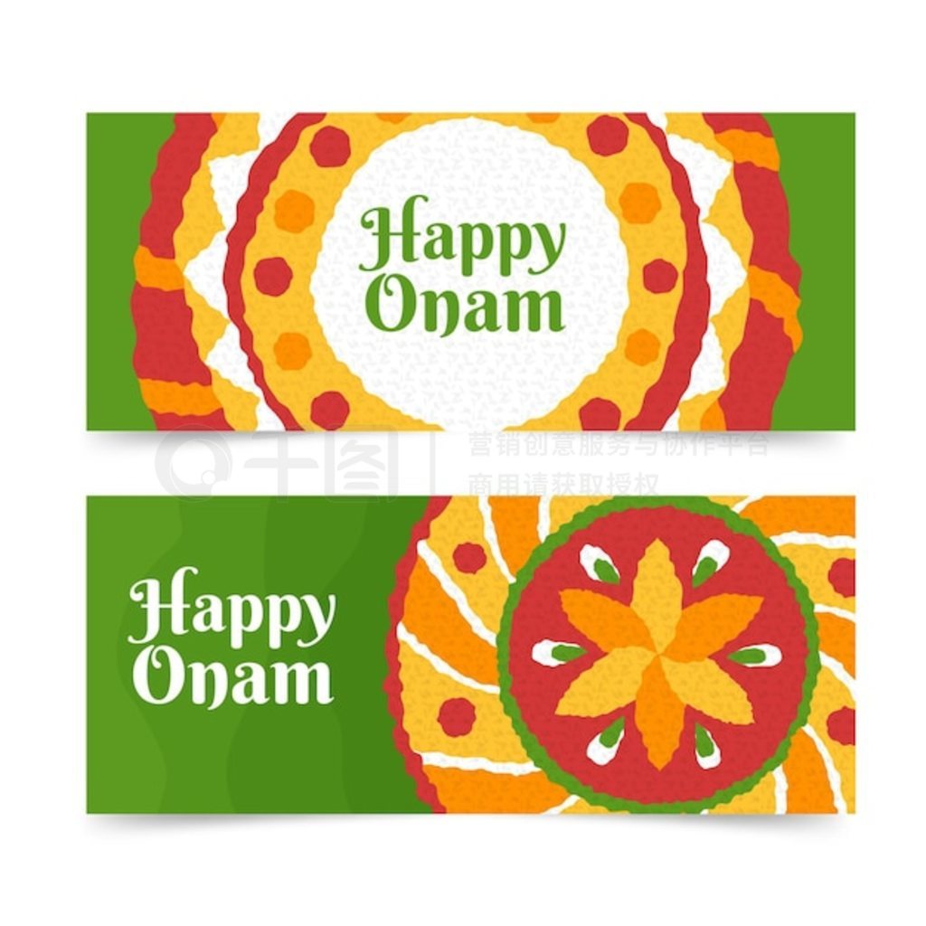 ֻ onam 