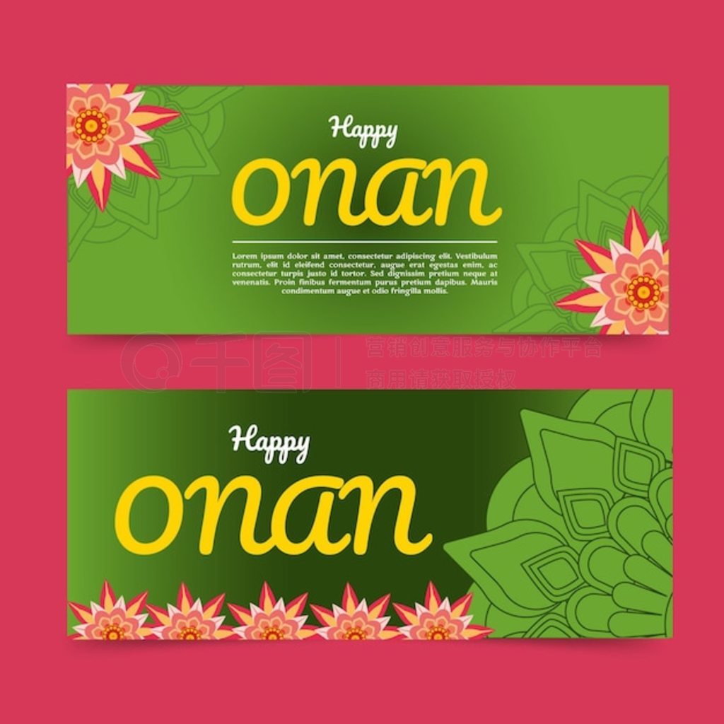 ֻ onam 