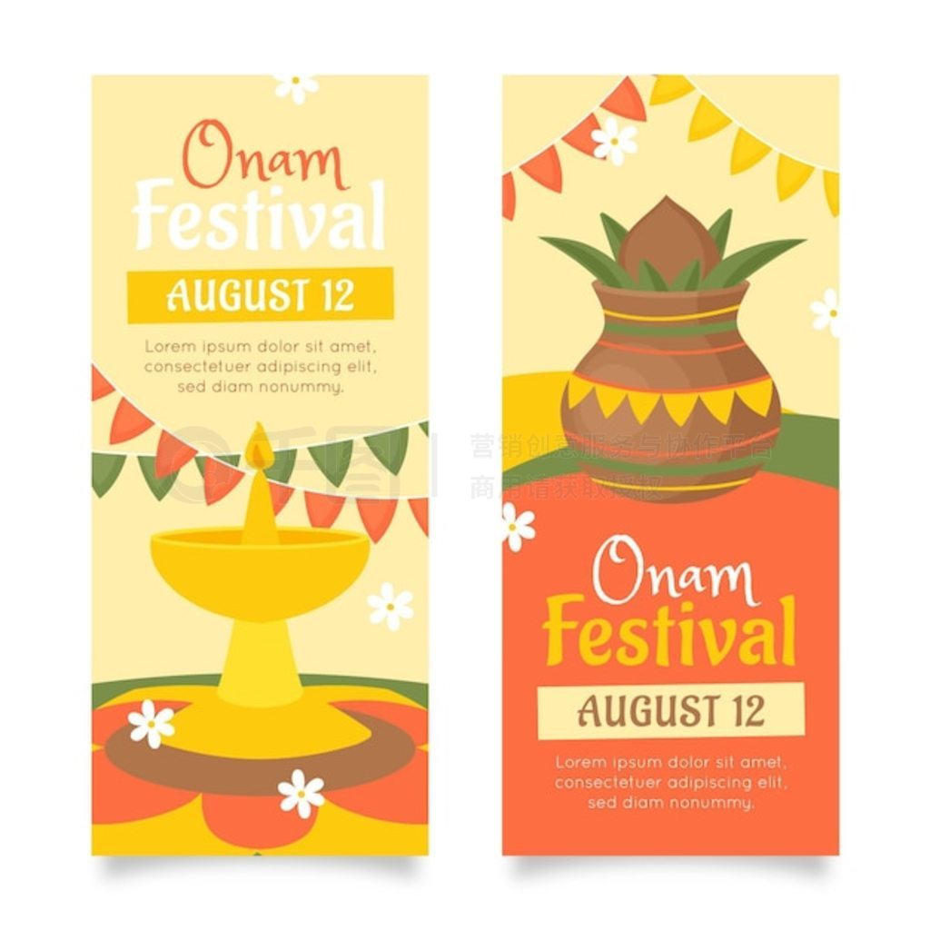 ֻ onam 