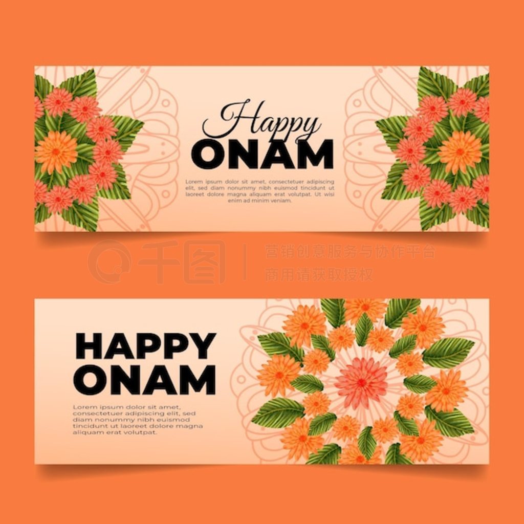 ֻ onam 