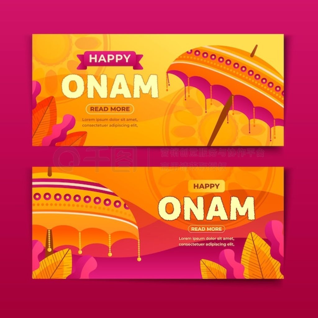 ֻ onam 