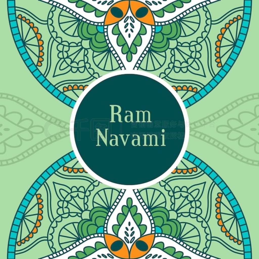 ֻ ram navami 