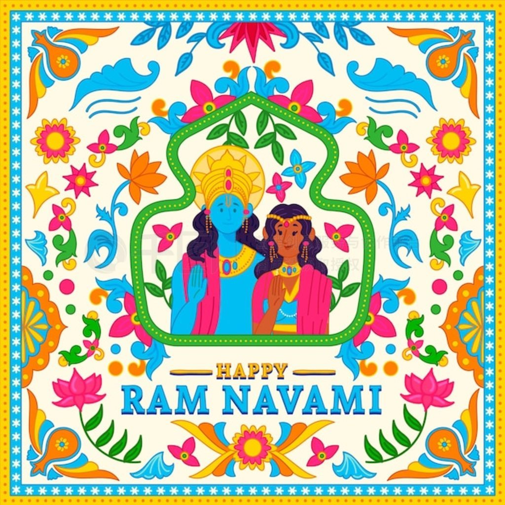 ֻ ram navami 