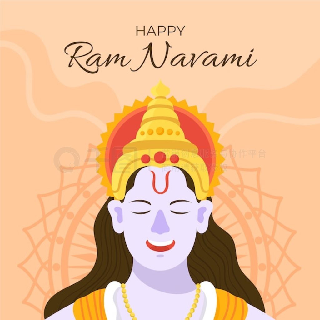 ֻ ram navami 