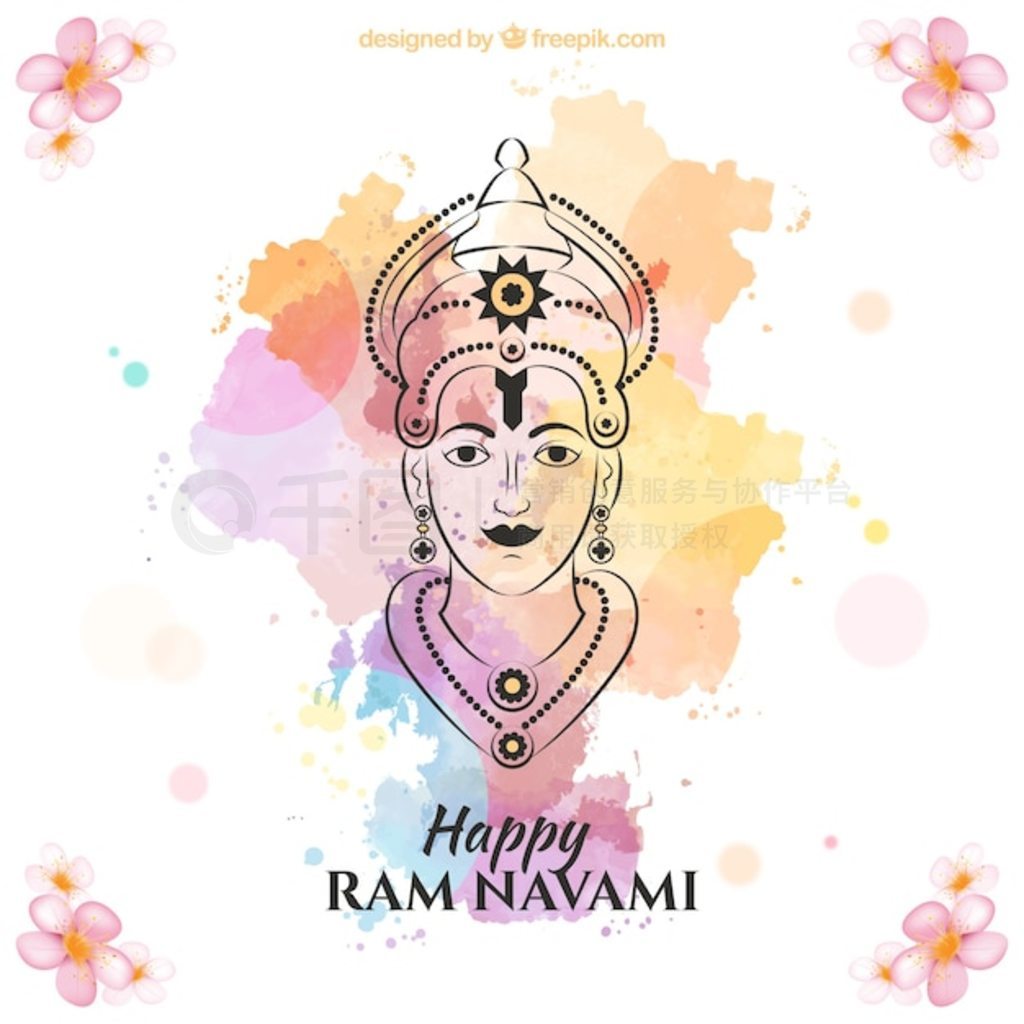 ֻ Ram Navami ɫɽ