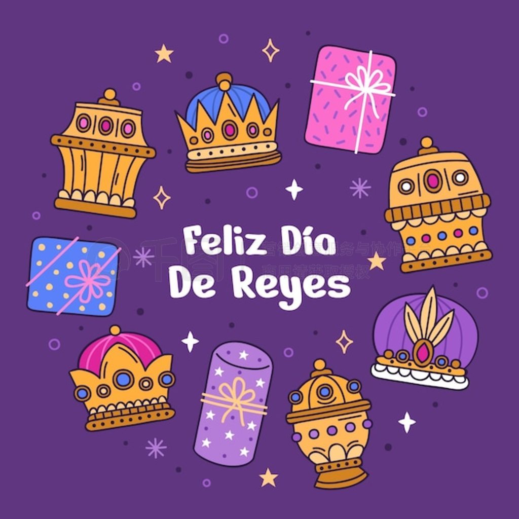 ֻ reyes magos ͼ