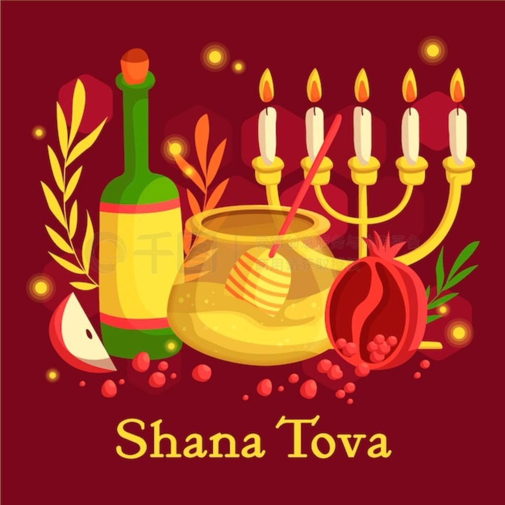 ֻ shana tova ƺ